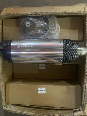 MIVV carbon stainless steel exhaust tip new