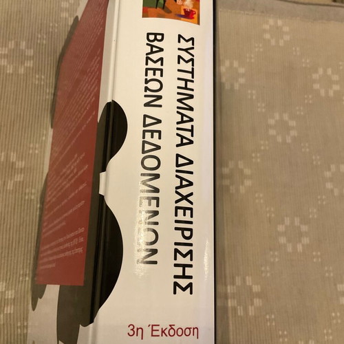 Book Systems of Database Management new, Tziola Editions