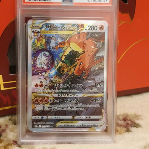 Charizard vstar Psa 9