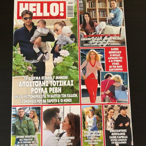Hello! magazines like new, pack of 4 issues
