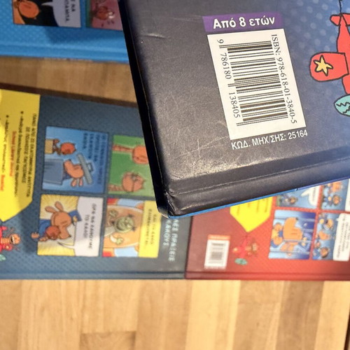 Dog Man children books volumes 4, 5, 6, 7