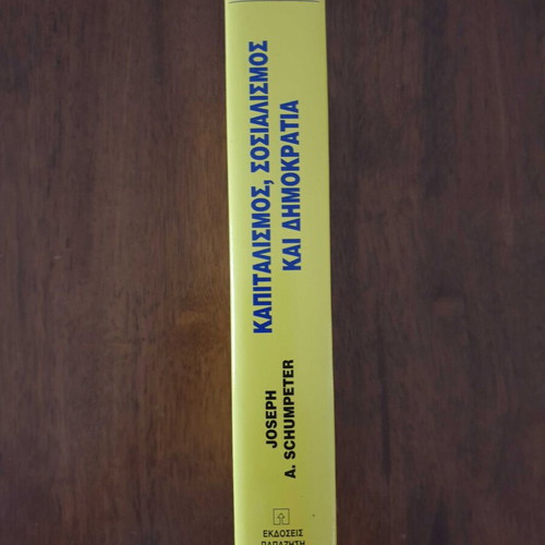 Joseph Schumpeter Capitalism Socialism and Democracy book like new, Greek