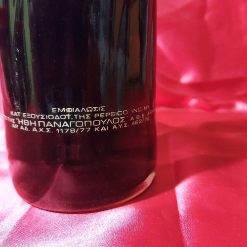 Pepsi Cola 1L collectible sealed early 80s