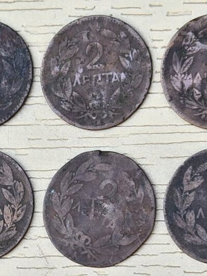 Lot of 10 Used 2 Lepta Coins of Georgios 1869-1878 Greece