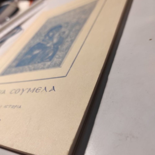 Panagia Soumela: Legends and History 386-1962 used book by Roula Papadimitriou
