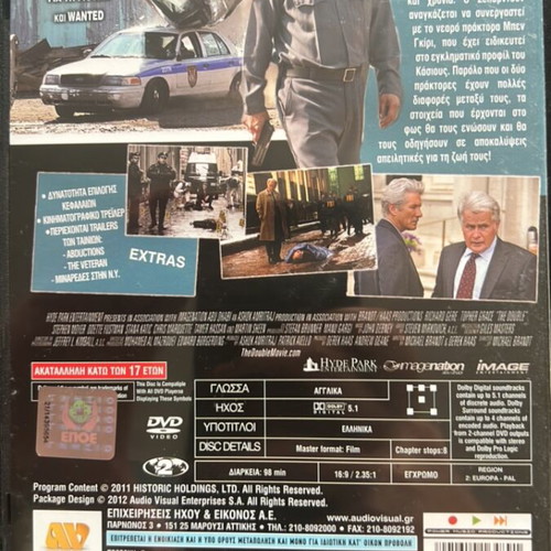 The Double DVD like new with subtitles