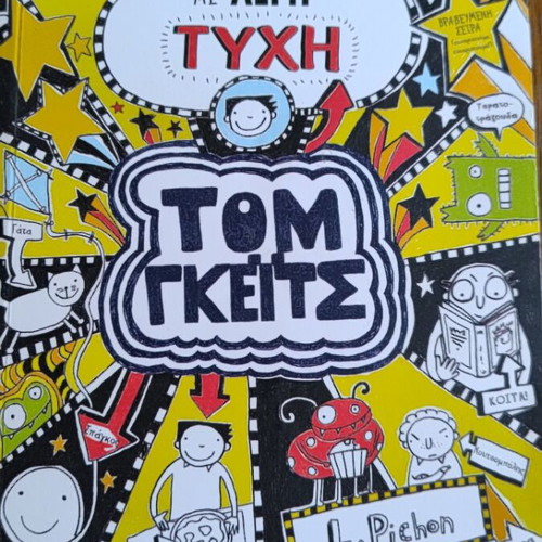 Teen comic book like new