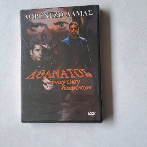 DVD The Immortal Against Demons new with subtitles