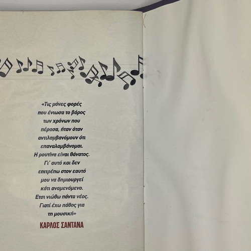 Carlos Santana CD used