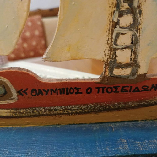 Wooden decorative ship used, handmade