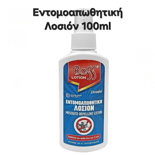 Mosquito repellent lotion 100ml new, pack of 4 bottles