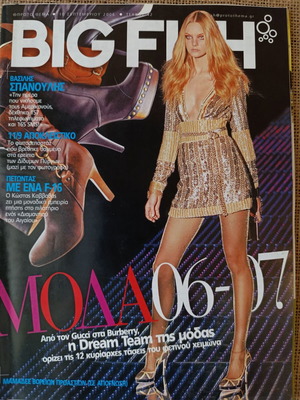 Big Fish magazine issue 42 September 2006 like new