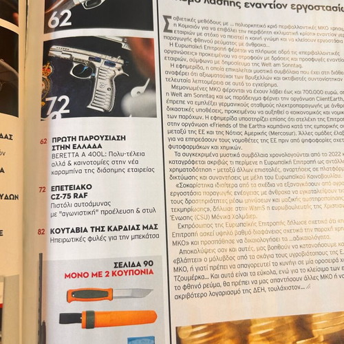 Hunting & Shooting Magazine Issue June 25 new
