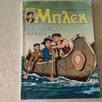Mplek comic used, a crazy design