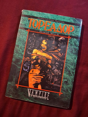 Mythistoremata Patrias Toreador used, fantasy vampire novel