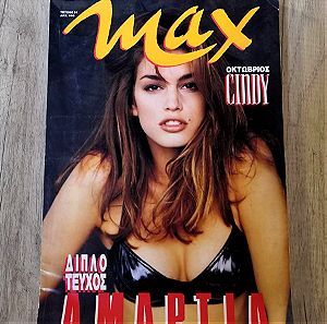 Περιοδικα MAX και Playboy