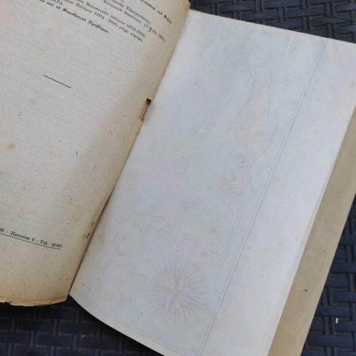 O Rigas Feraios and the Claims of Subjugated Hellenism used book