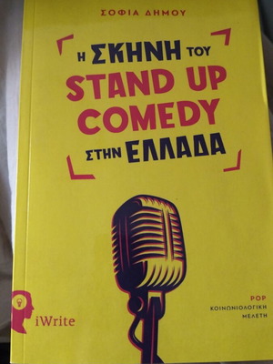 The Stand Up Comedy Scene in Greece Like New