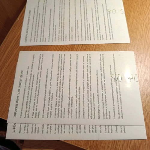 Set of four musical dance show tickets like new