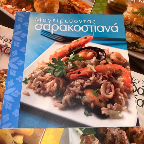 Cookbook collection of 5 like new: Sarakostiana, Easter, Traditional recipes