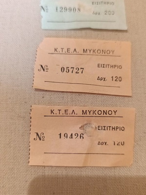 Vintage KTEL and Urban Transport Tickets used, 7 pieces from 90s drachma era