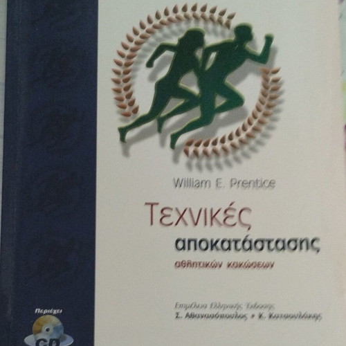 Techniques of Rehabilitation book like new, CD missing