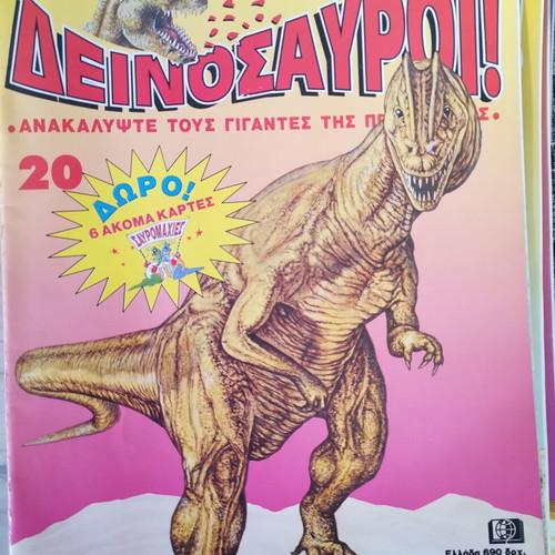 Dinosaur Magazines 30 Issues 1995 Like New with 3D Glasses