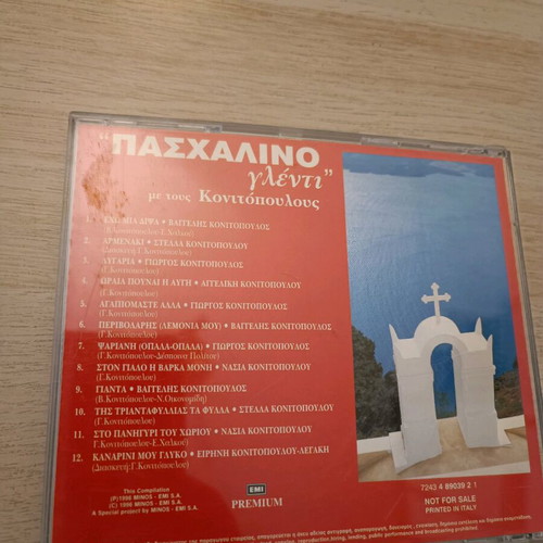 Cd Paschalino Album with Konitopoulos intact, traditional
