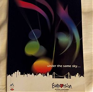 Eurovision book Program 2004 Σάκης Ρουβάς