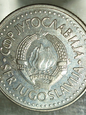 Νόμισμα 10 Δινάρια 1983 μεταχειρισμένο, Γιουγκοσλαβία