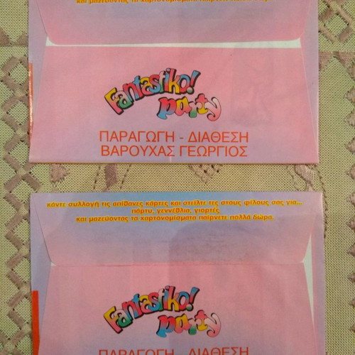 Fantastiko! Party packets new, set of 2