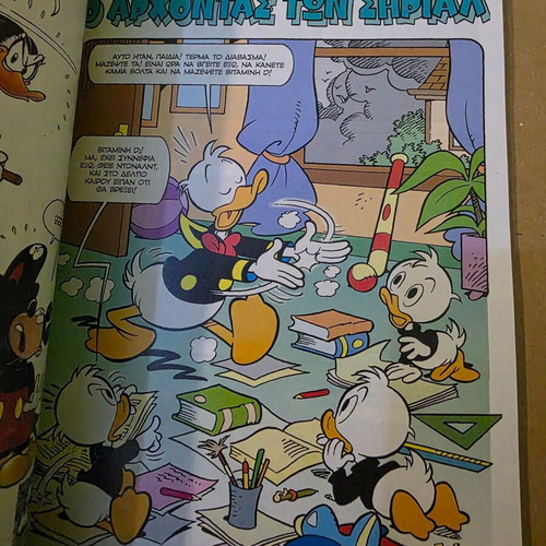Donald #45 new Disney comic