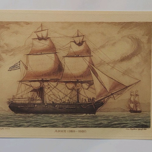 Christmas ’95 Ethnos Collectible Edition with 4 Woodcuts and Certificate new