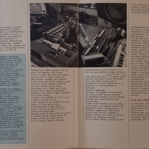 Vangelis Vangelis vinyl LP reissue
