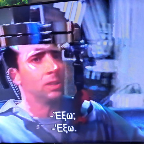 Face Off VHS like new, action thriller with Greek subtitles
