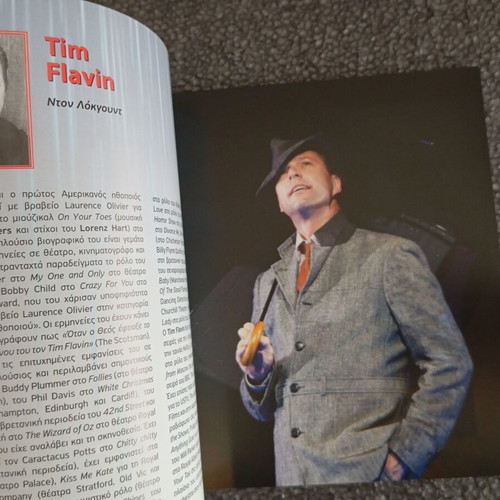 Singin' In The Rain performance program like new