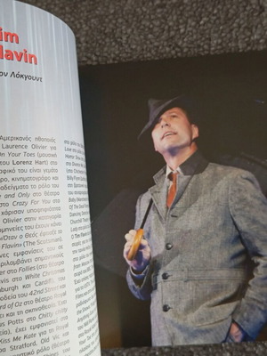 Singin' In The Rain performance program like new