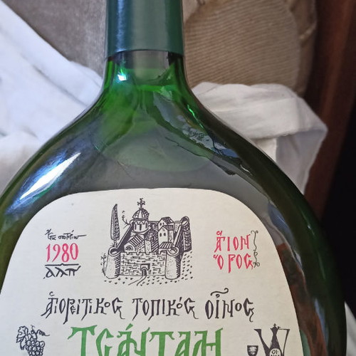Tsantali 0.7L White Wine New 1980 Agios Panteleimon