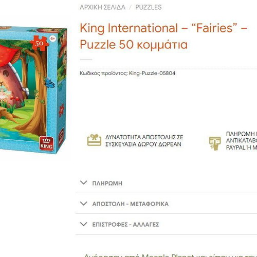 Fairies board games pack like new, Selecta Feelina and King Fairies
