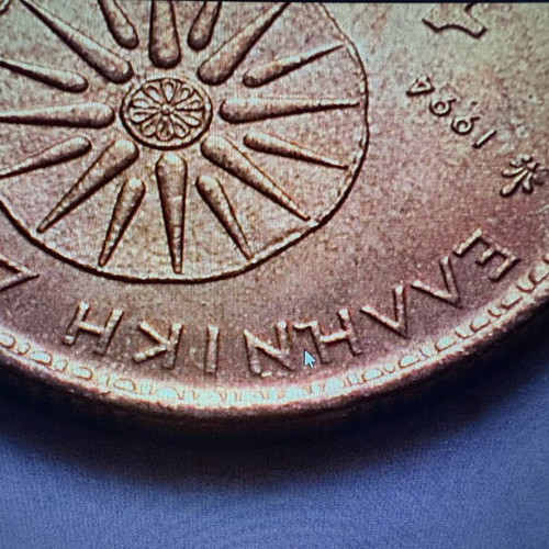 Error 100 Drachma 1994 Uncirculated