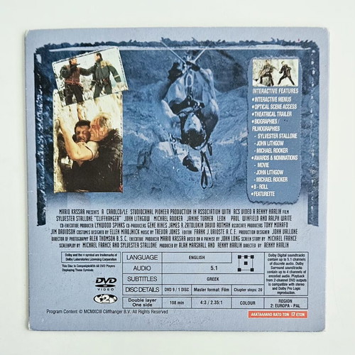 Cliffhanger DVD like new with subtitles
