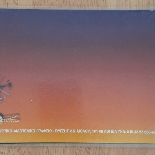 Scouting Life That Moves Stamps new from Greece