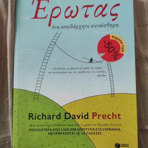 Love an Unruly Emotion by Richard David Precht like new, Greek