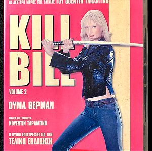 DvD - Kill Bill: Vol. 2 (2004)