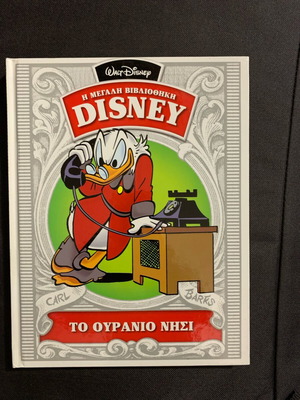 Disney Book The Sky Island new