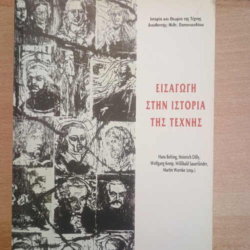 Art books like new, various titles