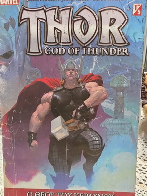 Thor God of Thunder #1 Marvel used, God of Thunder