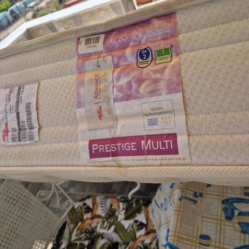 Mediastrøm Prestige Multi double mattress 160x200 cm
