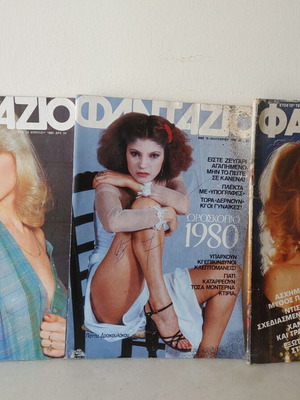 Fantazio magazines used, set of 3 from 1980 and 1982