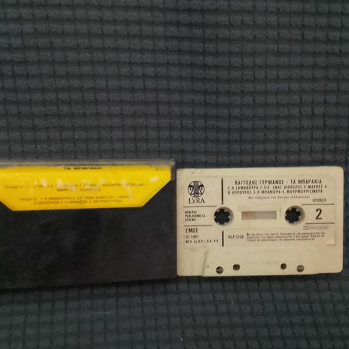 Vaggelis Germanos Ta Mparakia cassette tape used, rock